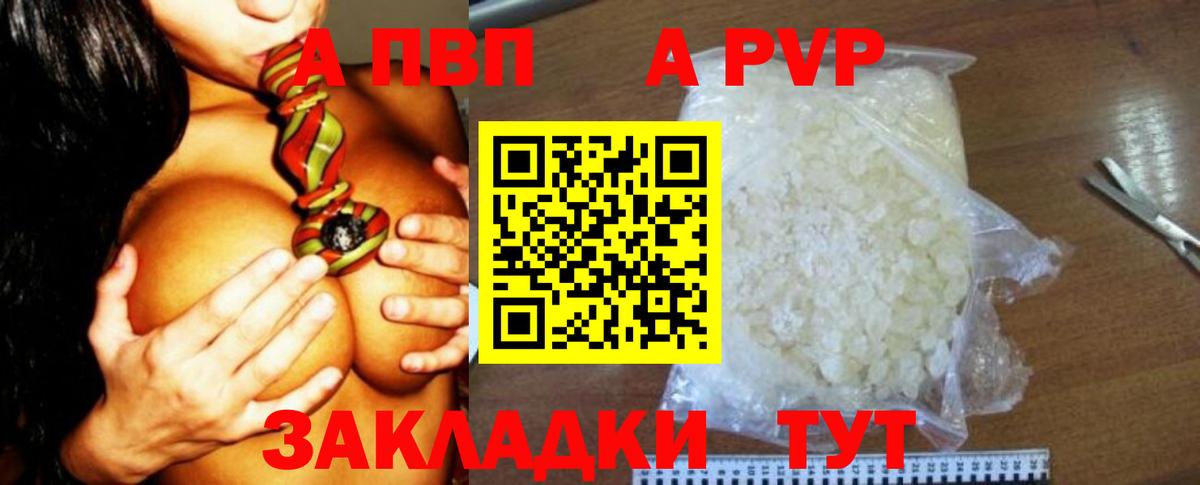 МЕФ Менделеевск