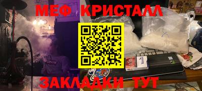 соль ск Гусев