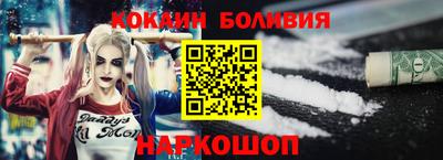 соль ск Гусев