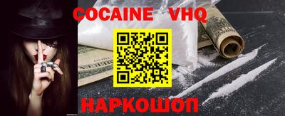 мефедрон VHQ Гусиноозёрск