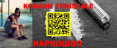 мефедрон VHQ Гусиноозёрск