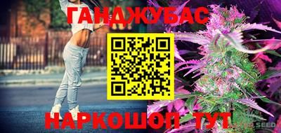 мефедрон VHQ Гусиноозёрск
