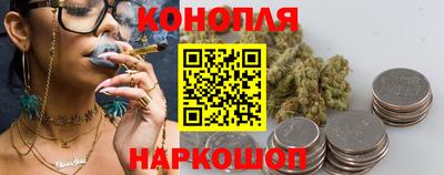 соль ск Гусев