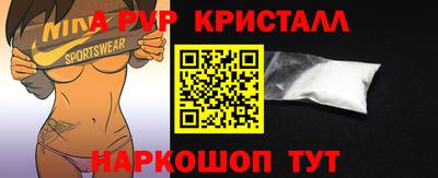 мефедрон VHQ Гусиноозёрск