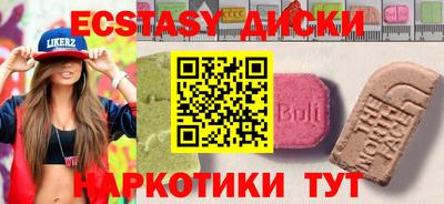 мефедрон VHQ Гусиноозёрск