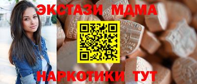 соль ск Гусев