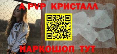 мефедрон VHQ Гусиноозёрск