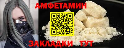 мефедрон VHQ Гусиноозёрск