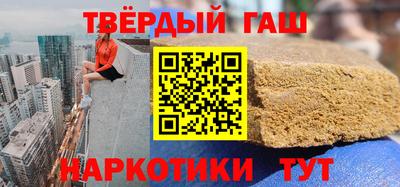 мефедрон VHQ Гусиноозёрск