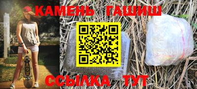 мефедрон VHQ Гусиноозёрск