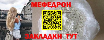 мефедрон VHQ Гусиноозёрск