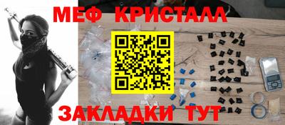 мефедрон VHQ Гусиноозёрск