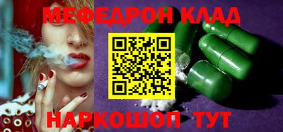 мефедрон VHQ Гусиноозёрск