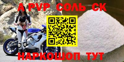 мефедрон VHQ Гусиноозёрск