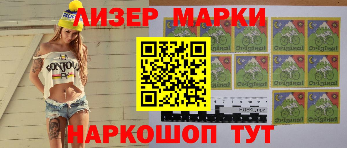 Лсд 25 экстази кислота Менделеевск