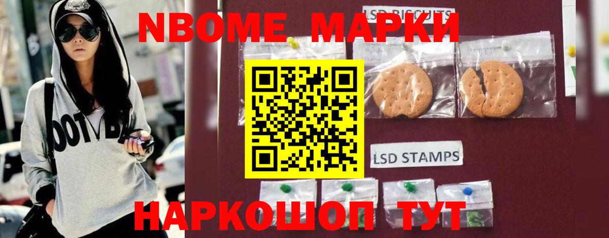 ЛСД экстази кислота  Вход с VPN  LSD-25 экстази кислота  Менделеевск 