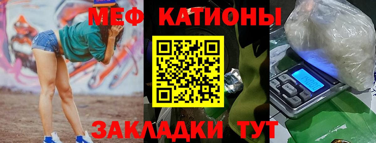 МЕФ  Вход с VPN  Менделеевск  МЕФ 4 MMC  МЕФ мяу мяу 