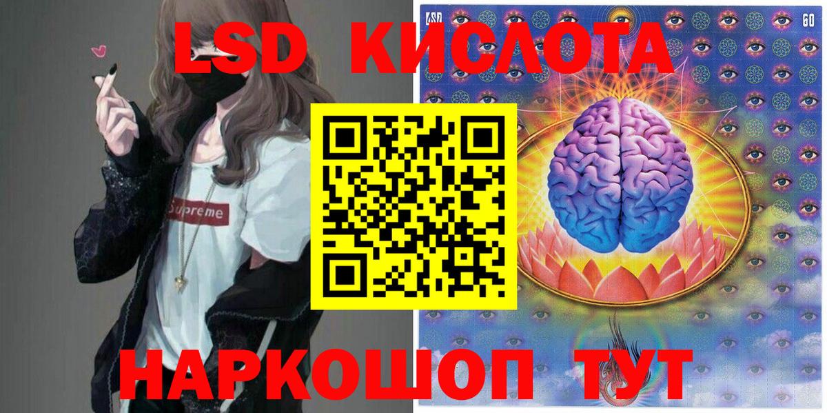 Наркотические марки 1,5мг  Вход с VPN  цены наркотик  Менделеевск 