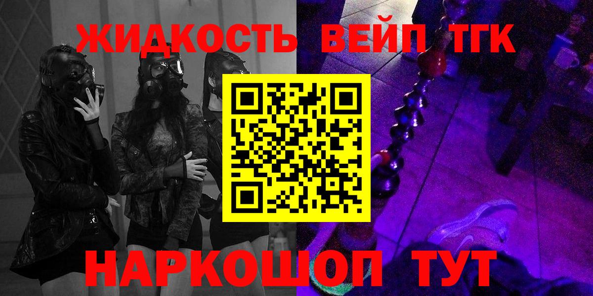 Менделеевск  omg tor  Вход с VPN  Дистиллят ТГК гашишное масло 