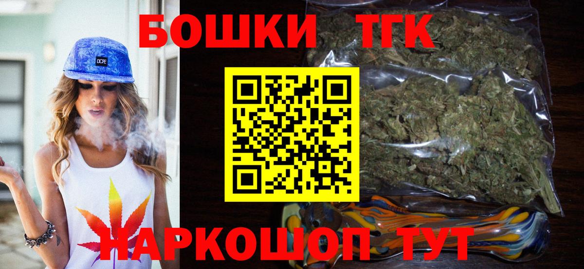 Менделеевск  Каннабис семена  Марихуана индика  МАРИХУАНА план  Вход с VPN 